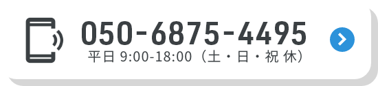 電話アイコン