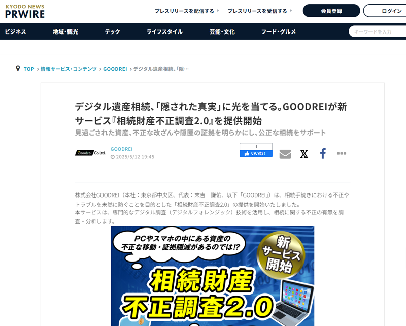 Publish 20250514 1