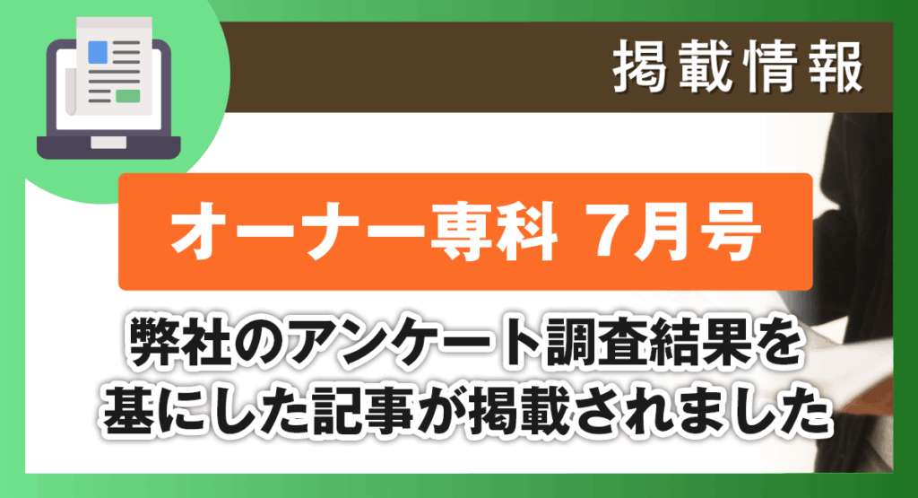 Publish 20250702