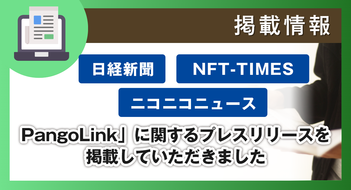 Publish 20250724