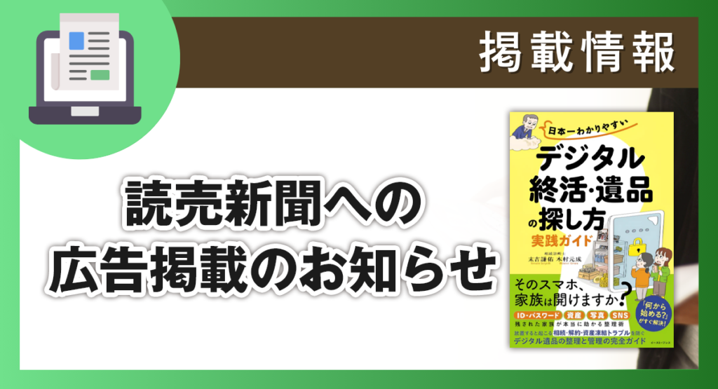 Publish