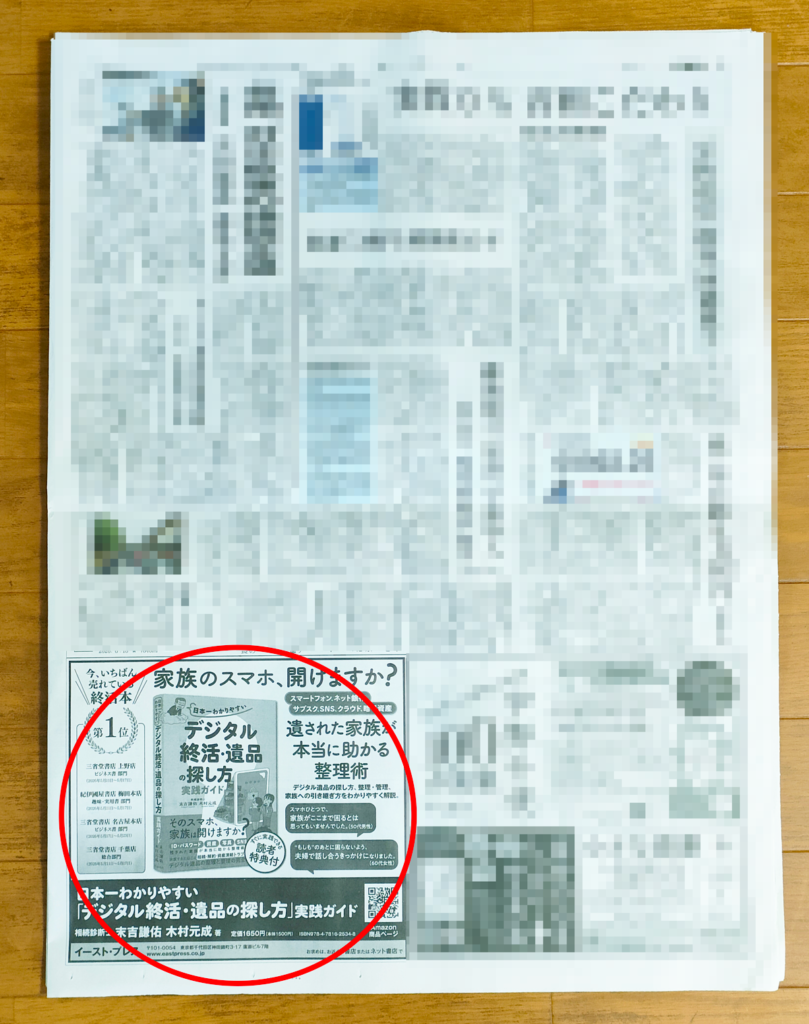 Publish 260618