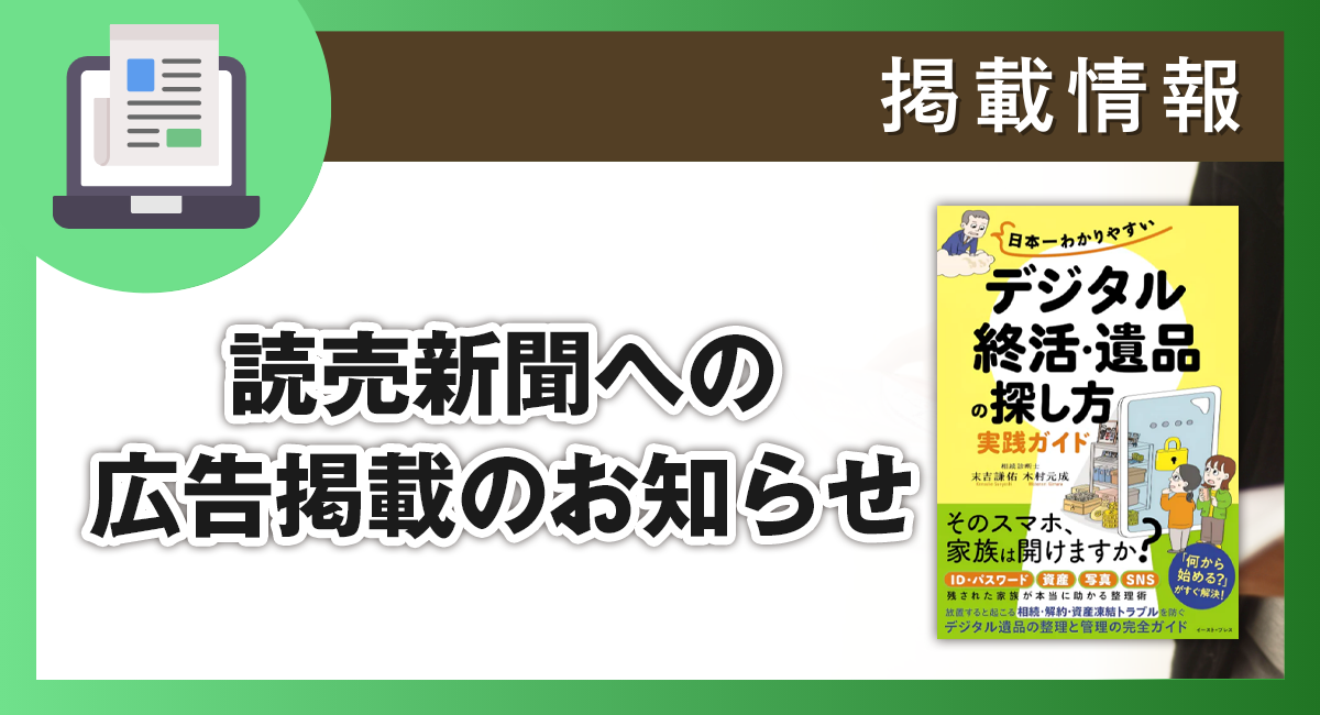 Publish