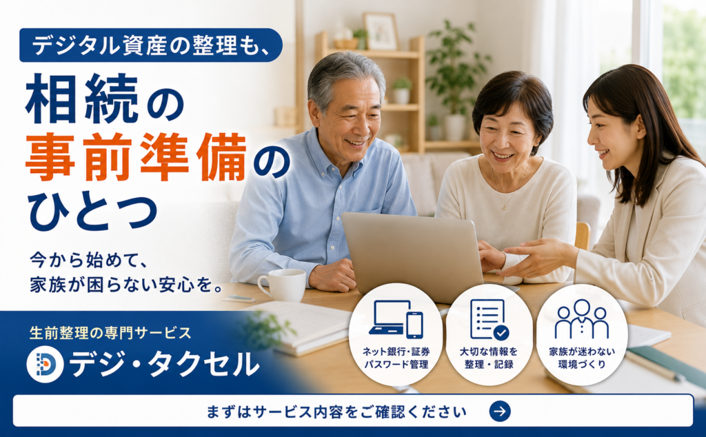 ChatGPT Image 2026年7月14日 13 20