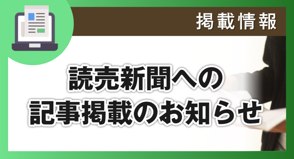 Publish