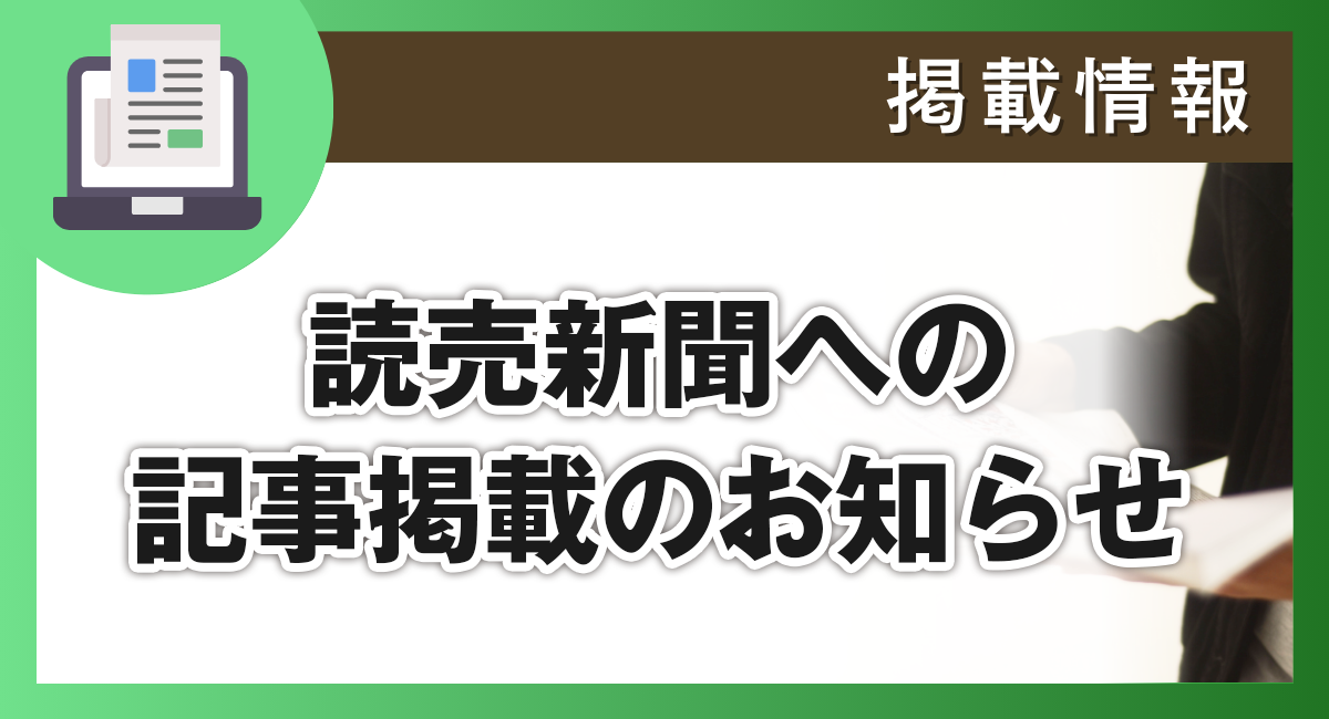 Publish