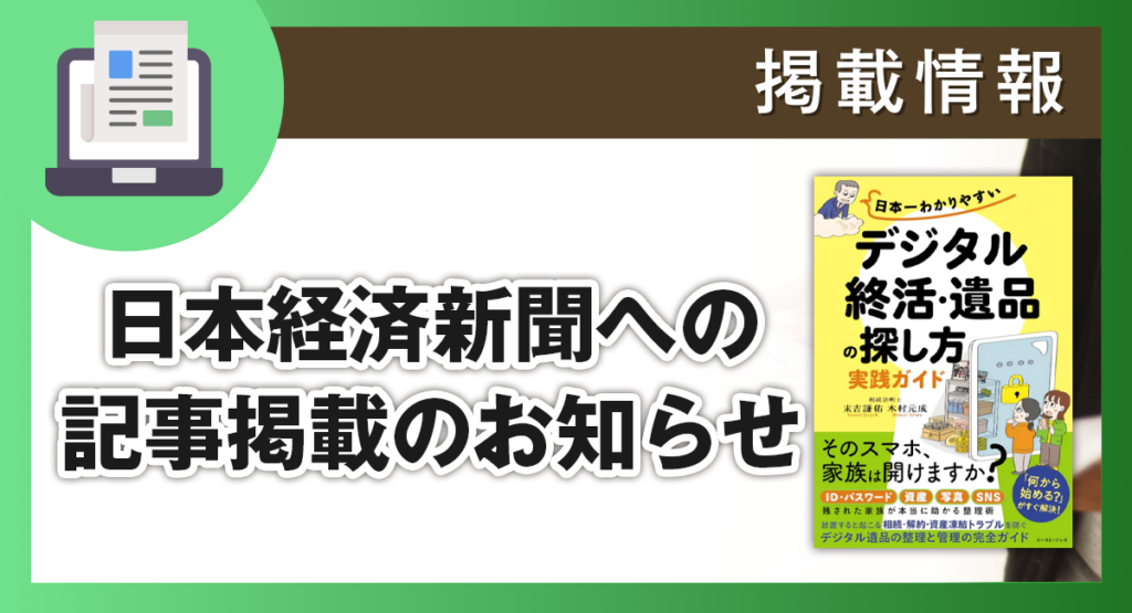 Publish