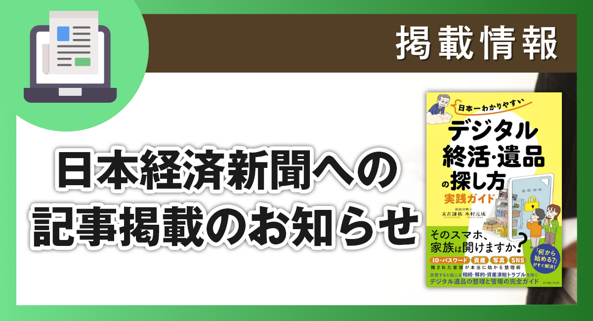 Publish
