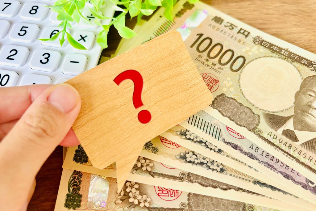 お金の疑問、ふきだしと電卓の写真